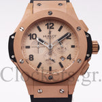 HUBLOT BIG BANG GOLD MAT 301.PI.500.RX