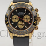 Cosmograph Daytona MINT Yellow Gold | Paul Newman Dial