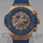 Hublot Big Bang Unico  Rose Gold - Blue Skeleton Dial - Rubber Strap