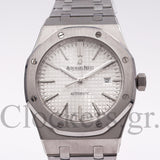 AUDEMARS PIGUET ROYAL OAK