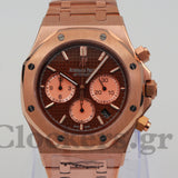 AUDEMARS PIGUET ROYAL OAK CHRONOGRAPH PINK GOLD BROWN DIAL 26239OR.OO.D821CR