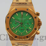 AUDEMARS PIGUET ROYAL OAK CHRONOGRAPH 41MM YELLOW GOLD GREEN DIAL