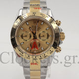 COSMOGRAPH DAYTONA 2-TONE GOLD DIAL 40MM