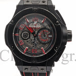 HUBLOT BIG BANG 45MM UNICO FERRARI