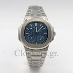 PATEK PHILIPPE NAUTILUS SIJVER BRACELET