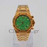 AUDEMARS PIGUET ROYAL OAK CHRONOGRAPH 41MM YELLOW GOLD GREEN DIAL