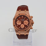 AUDEMARS PIGUET ROYAL OAK CHRONOGRAPHE AUTOMATIQUE